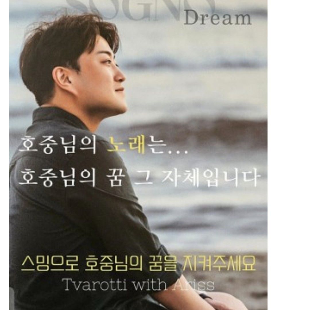 金浩中的近期活动照