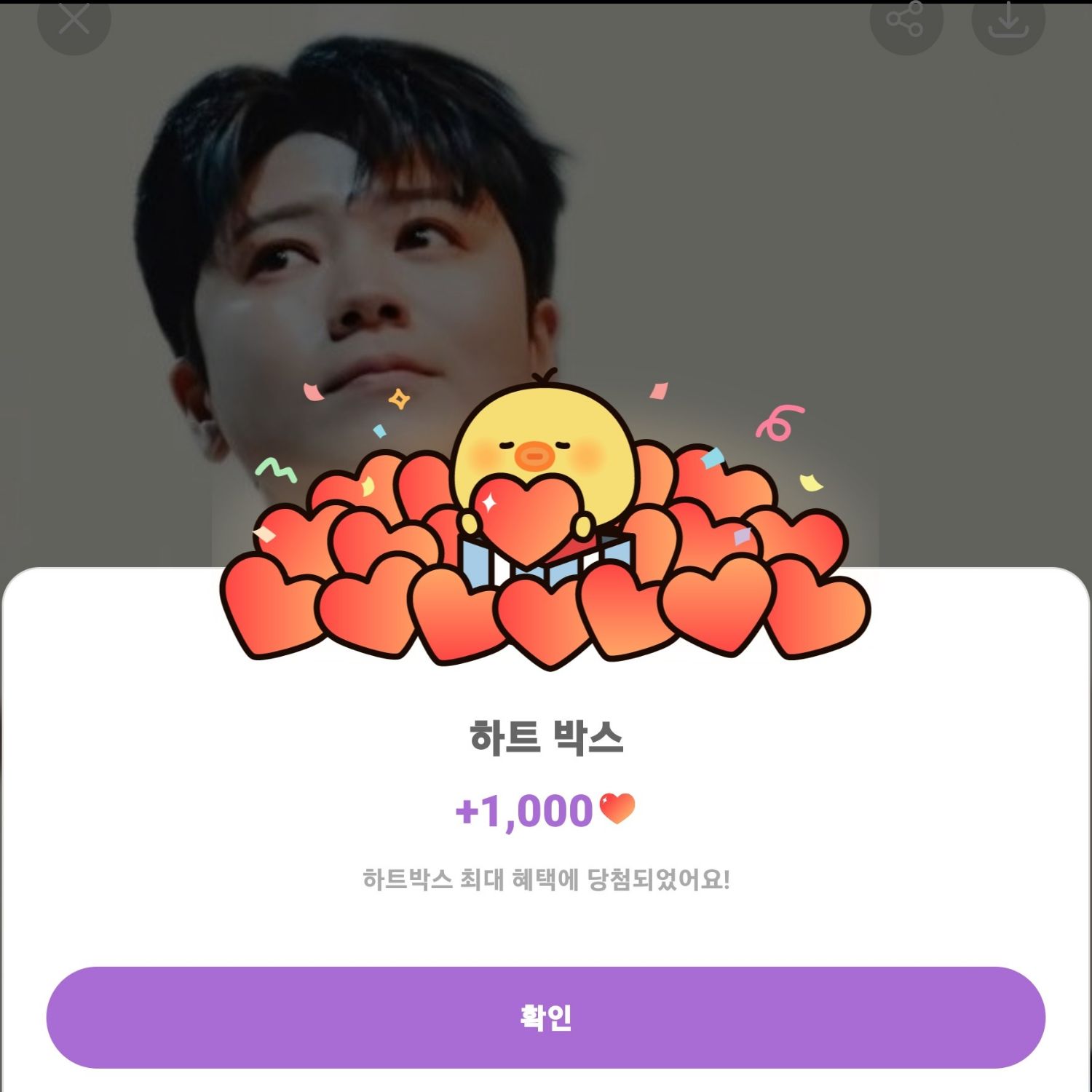 Recent activity shot of Ma Ijin