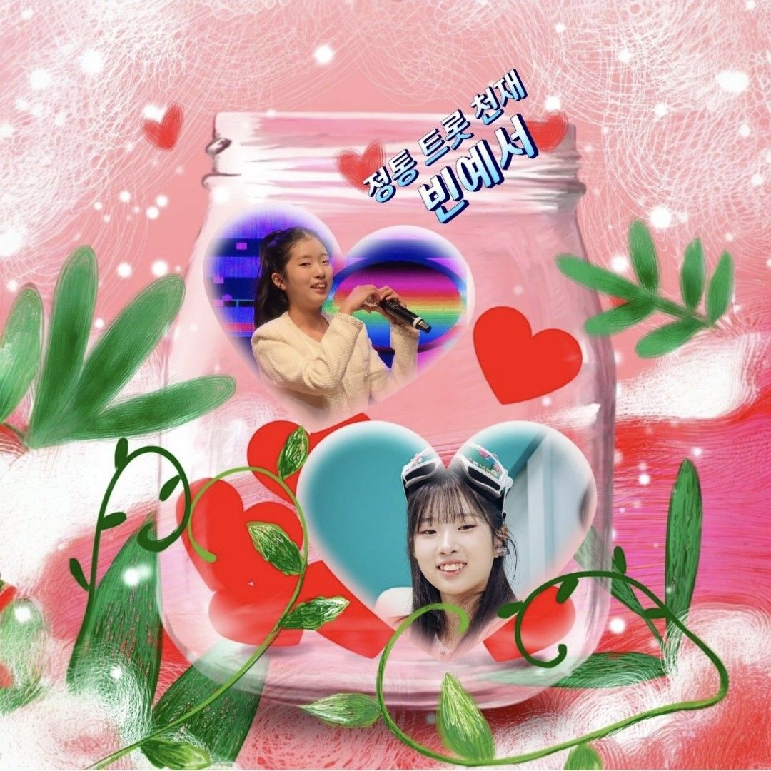 Recent activity shot of Bin Yeseo