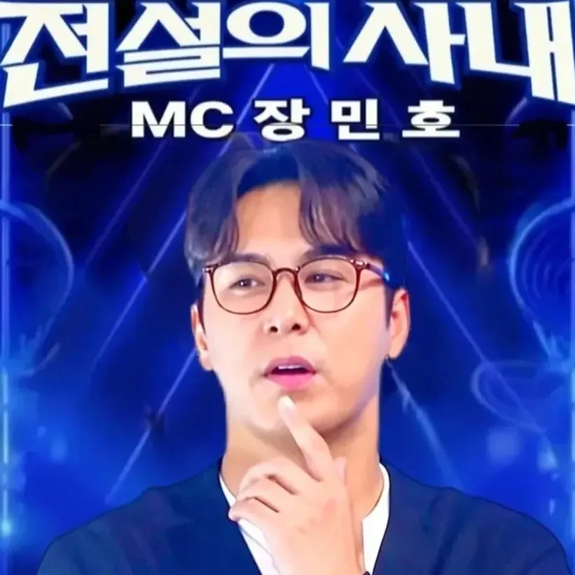 Foto terbaru dari Jang Minho