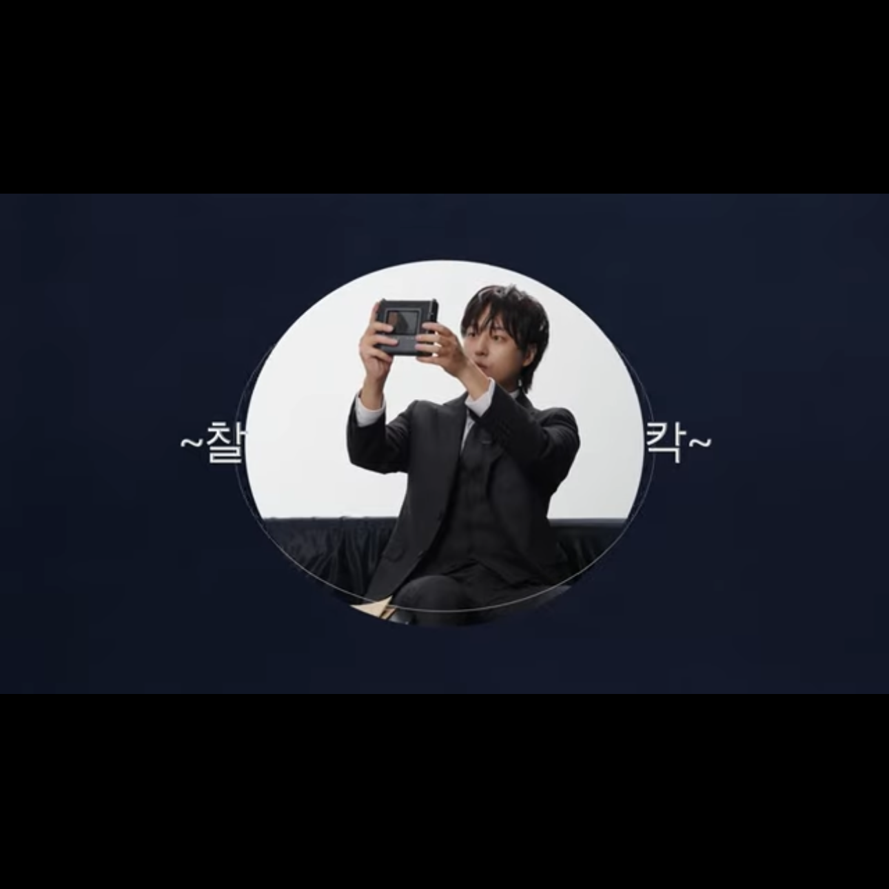 Behind-the-scenes cut of Yang Sejong