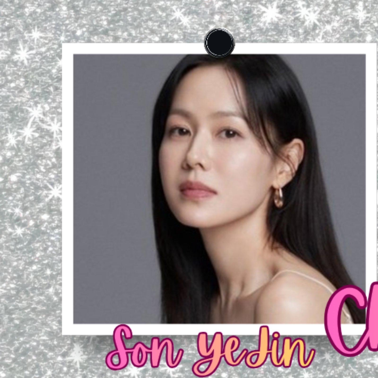 손예진의 최신 사진