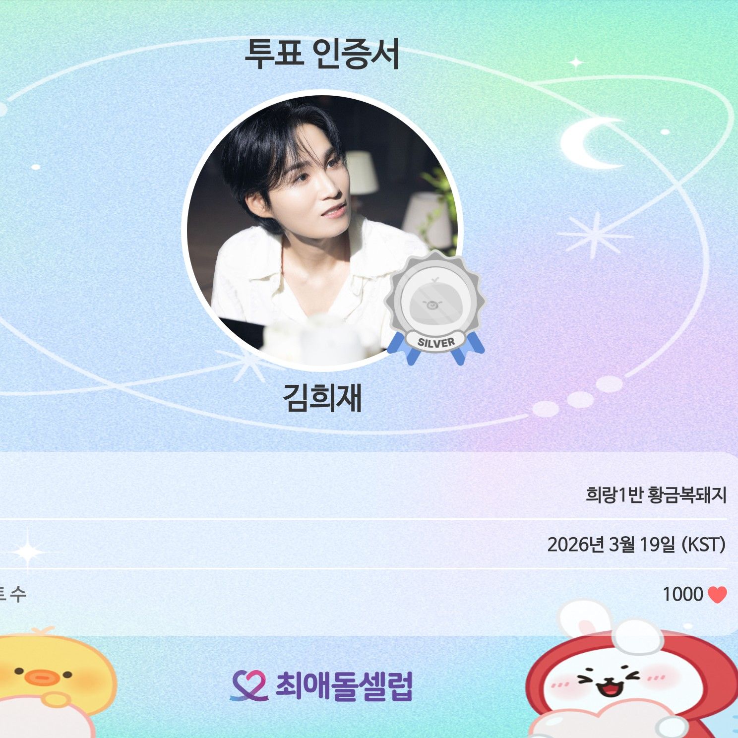 金熙栽的幕后花絮