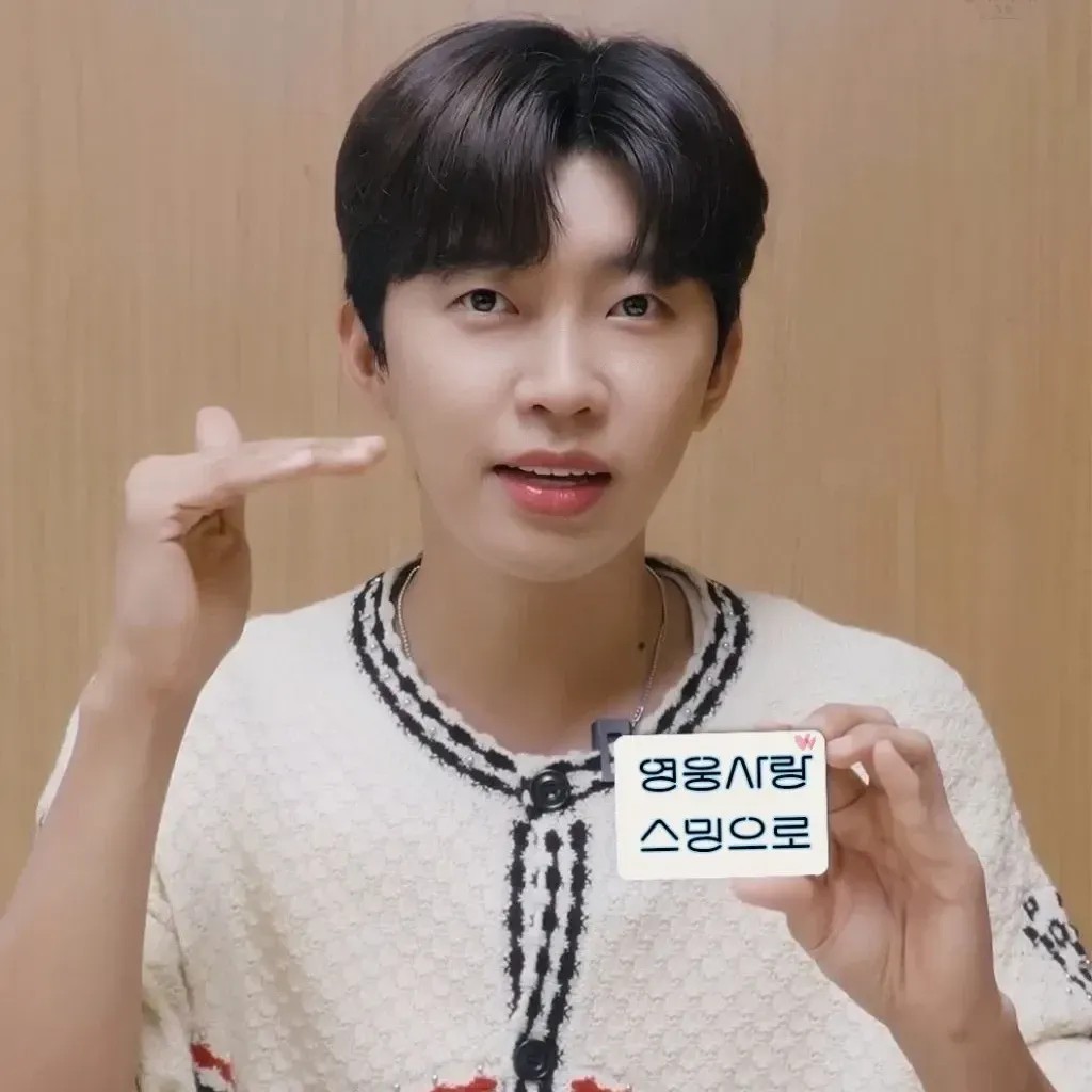 임영웅의 비하인드 컷