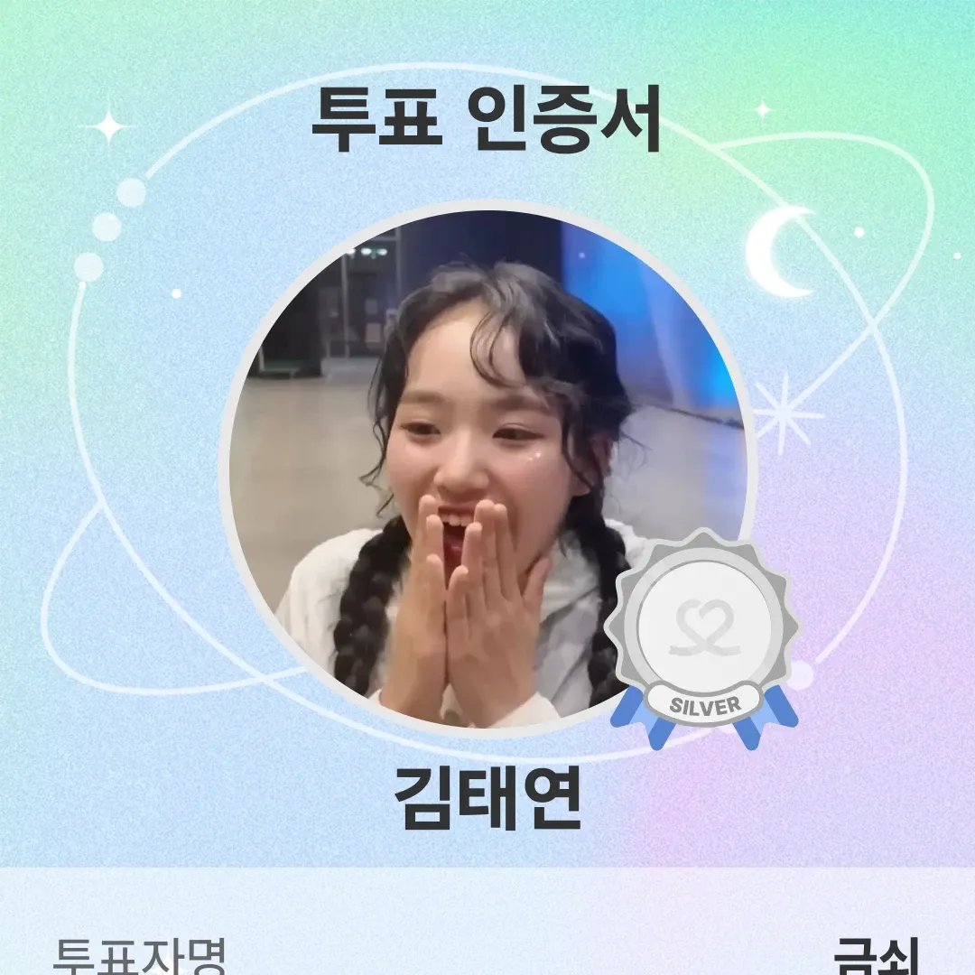 김태연 최근 활동샷