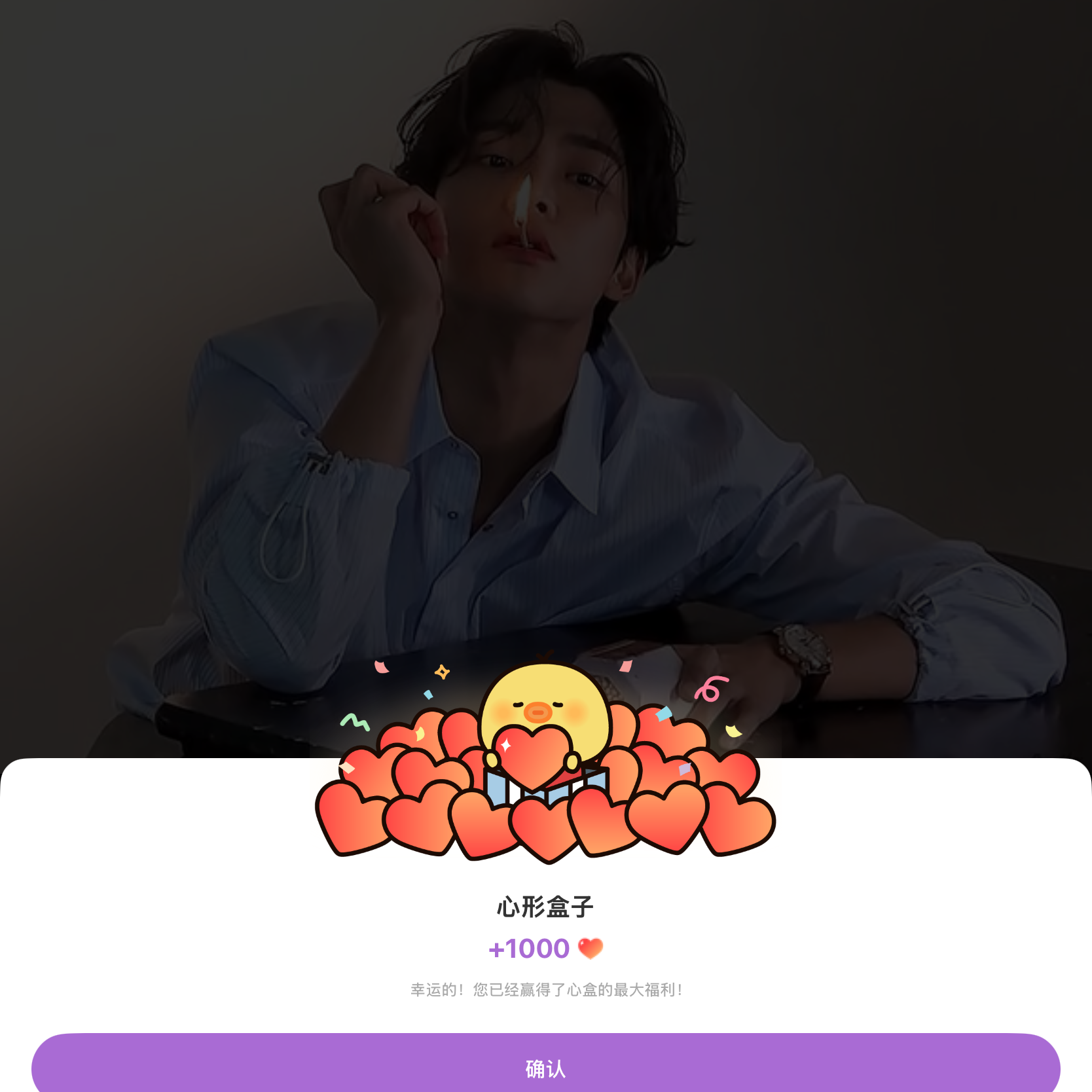 Cuplikan di balik layar dari Rowoon