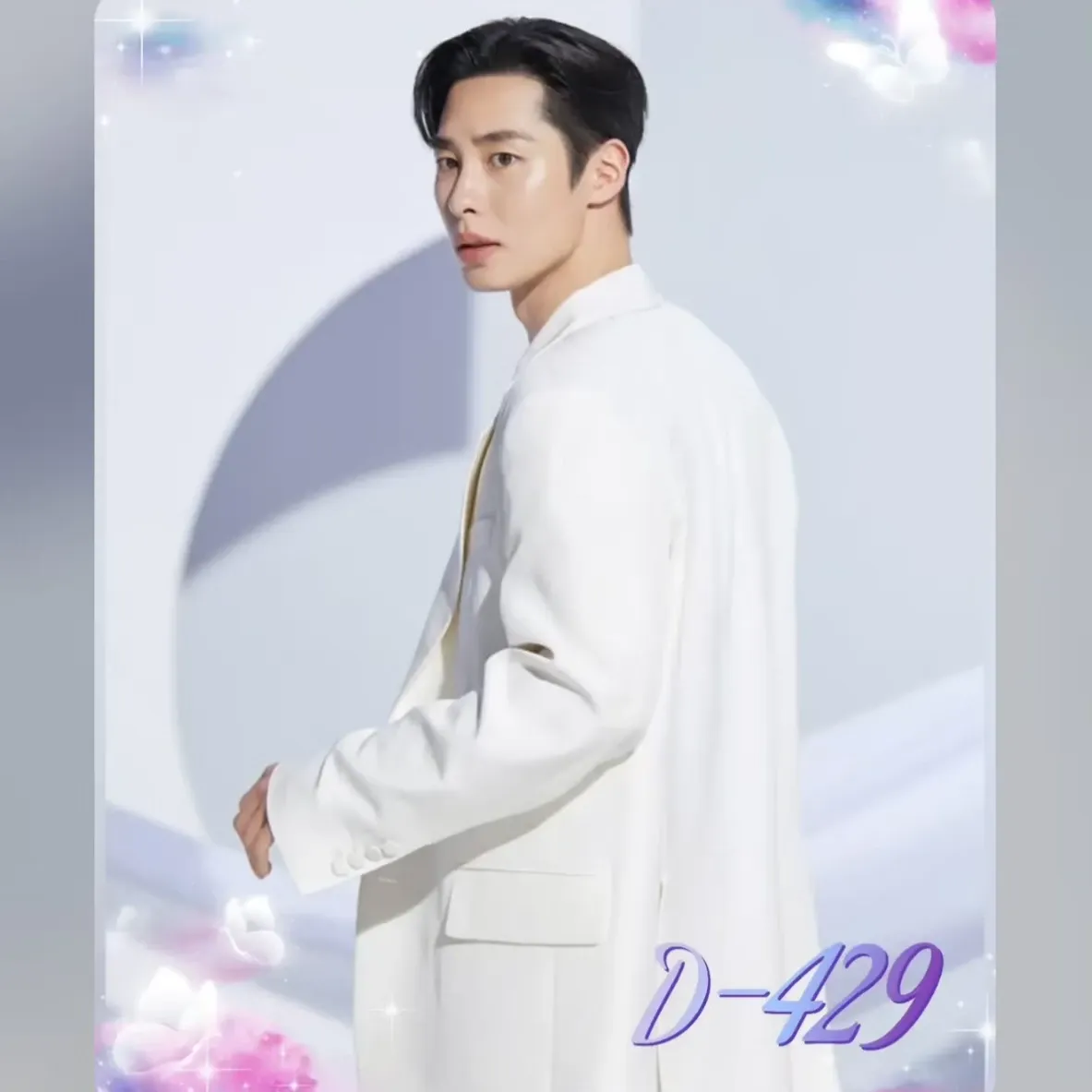 Recent activity shot of Lee Jaewook