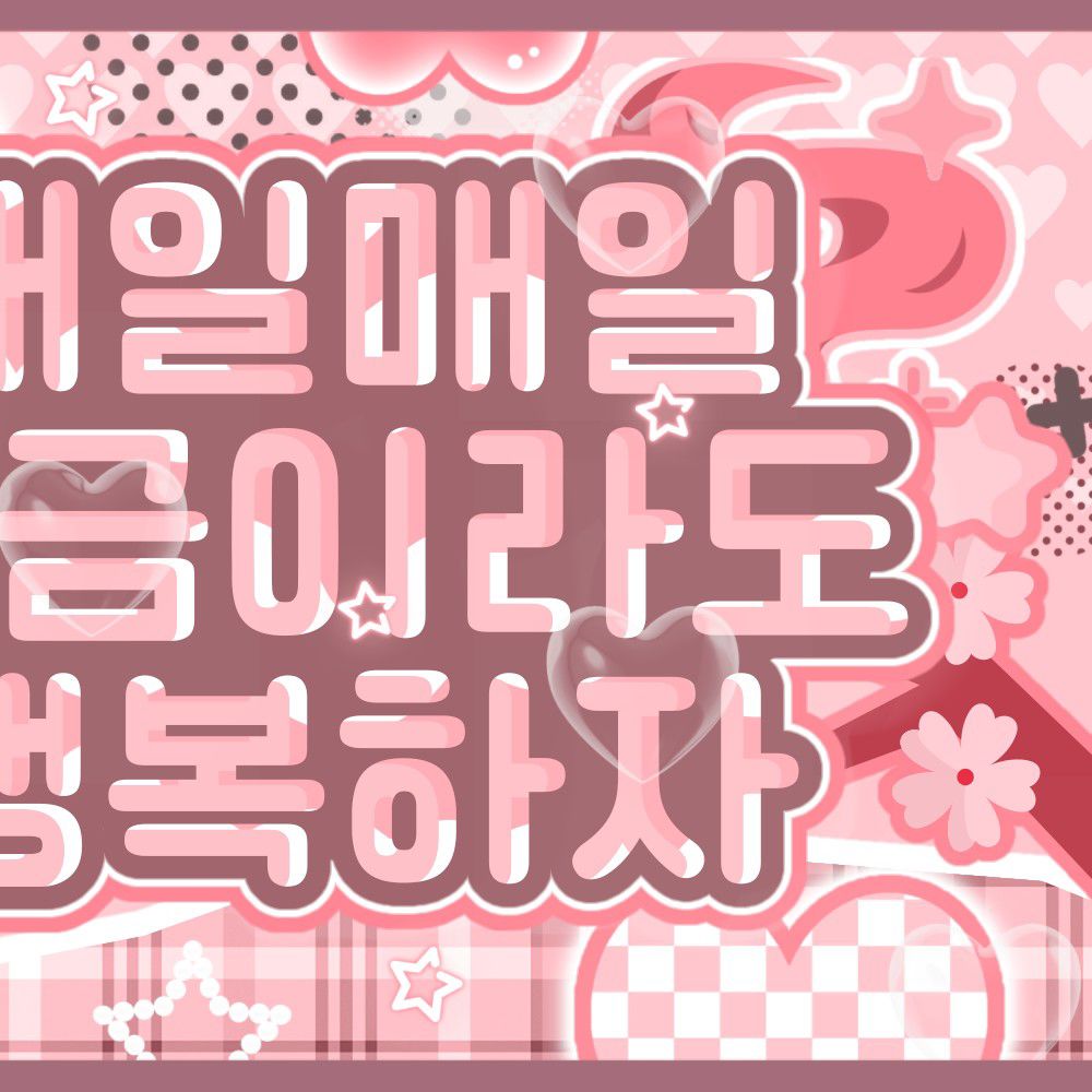 Recent activity shot of Kim Sejeong