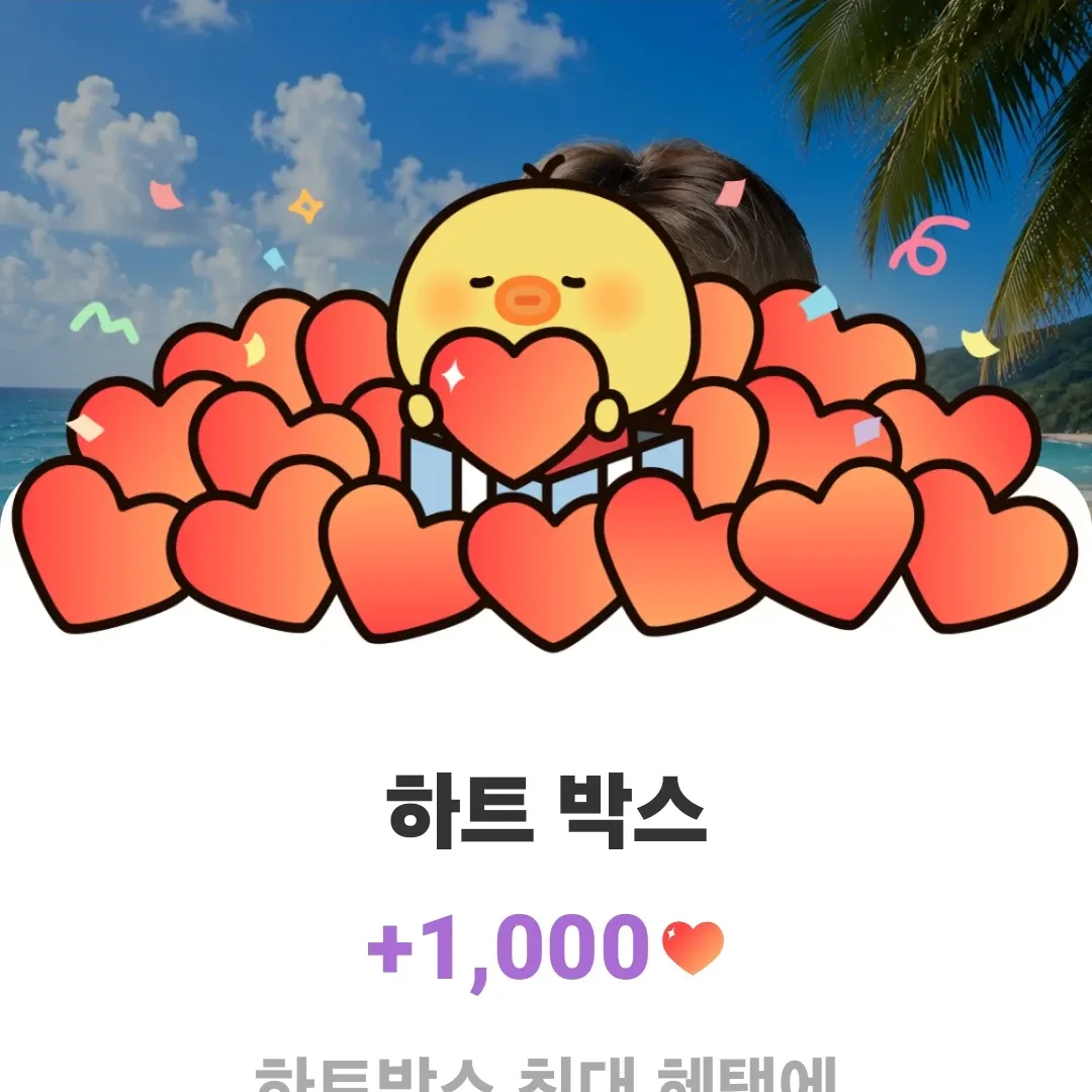 Behind-the-scenes cut of Jin Haesung