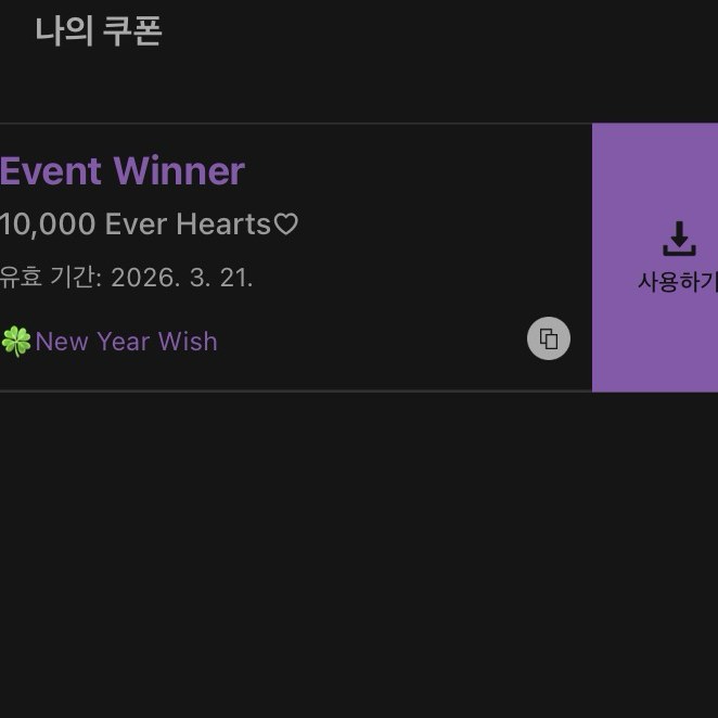 Behind-the-scenes cut of Kim Goeun