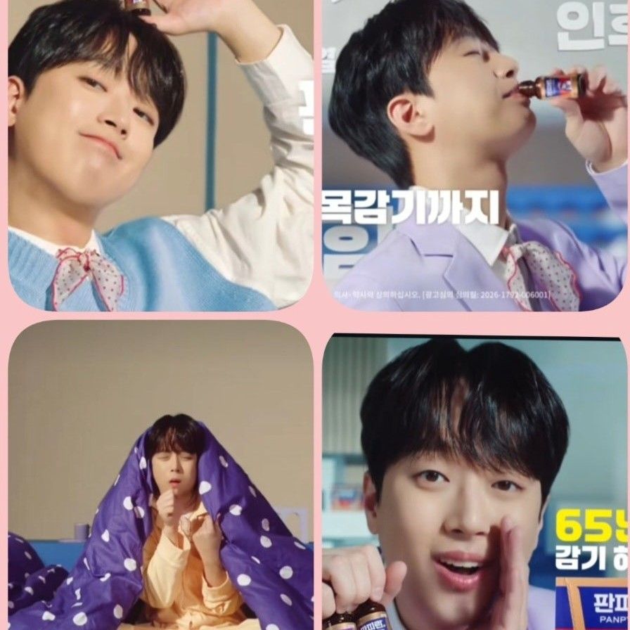 Foto terbaru dari Lee Chanwon