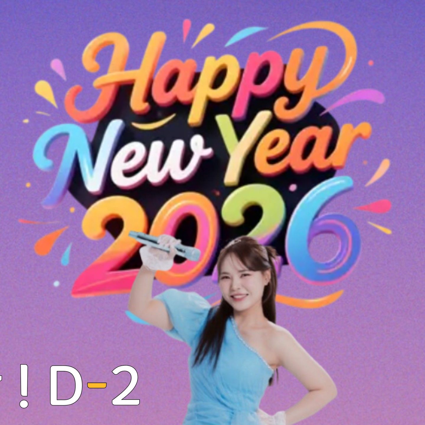 Recent activity shot of Miss Kim