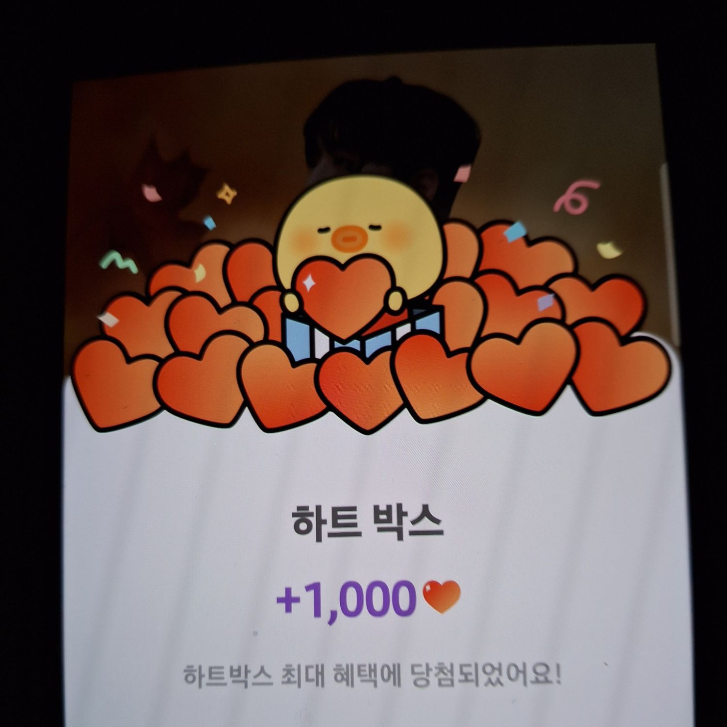 粉丝拍下的李灿元瞬间