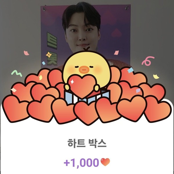 Today’s standout profile photo of Kim Kyungmin on Choeaedol Celeb