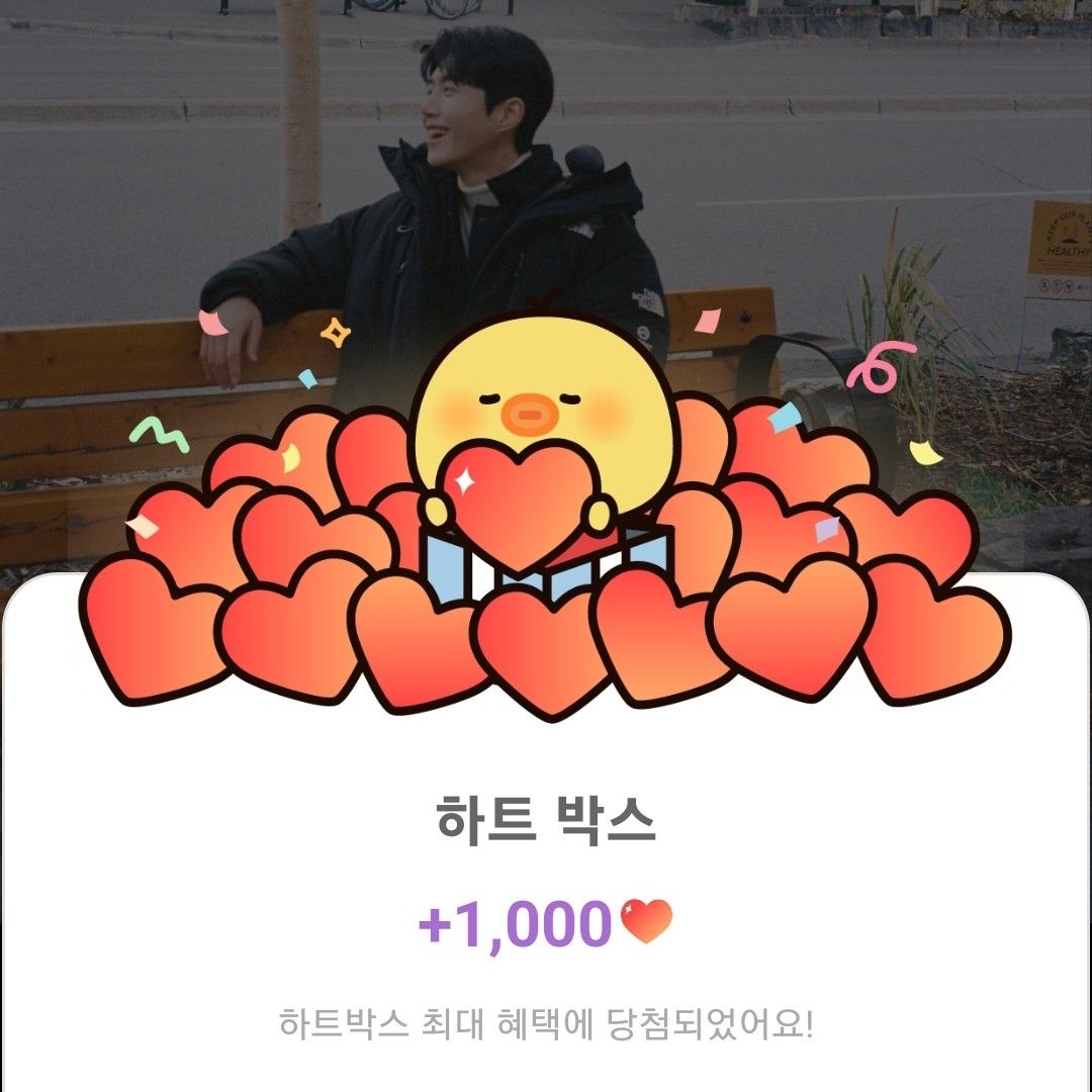 Recent activity shot of Kim Seonho