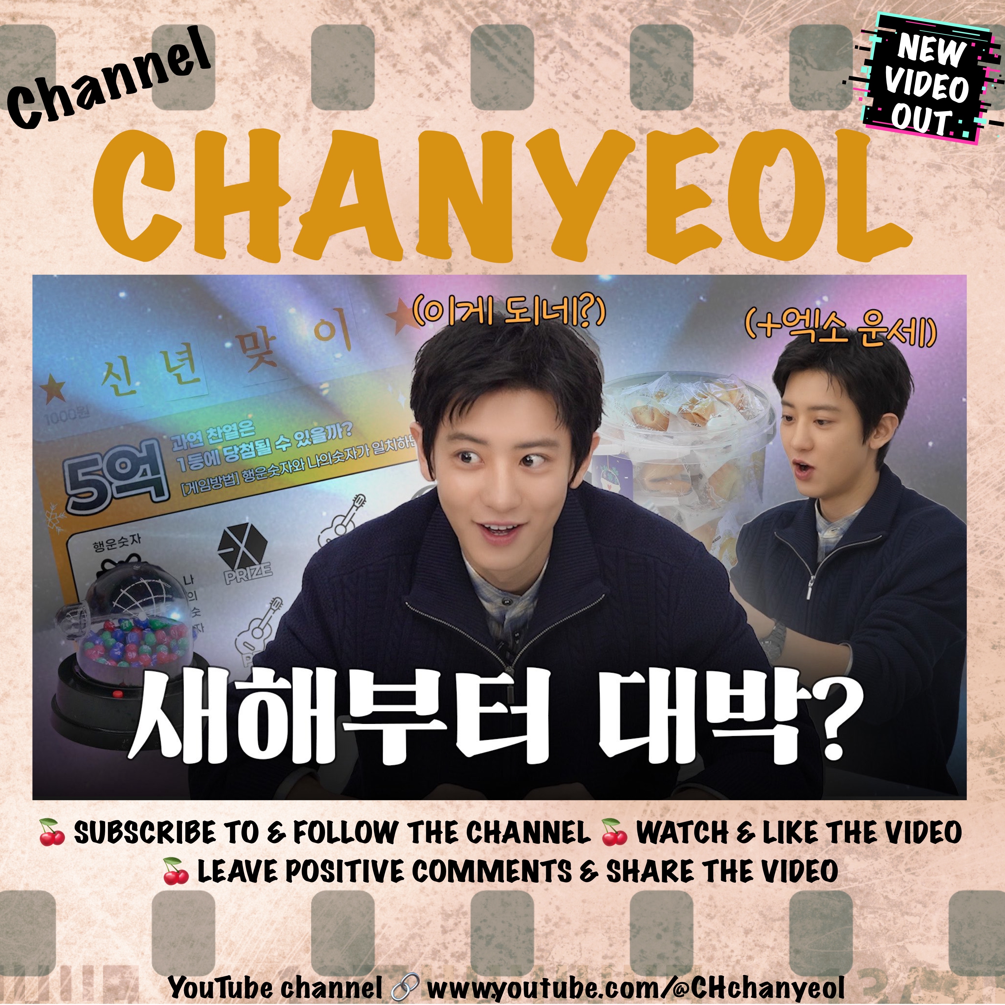 Latest photo of Chanyeol