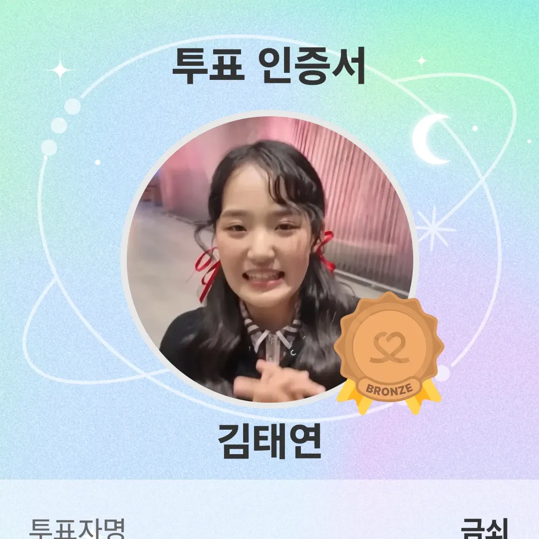 김태연 최근 활동샷