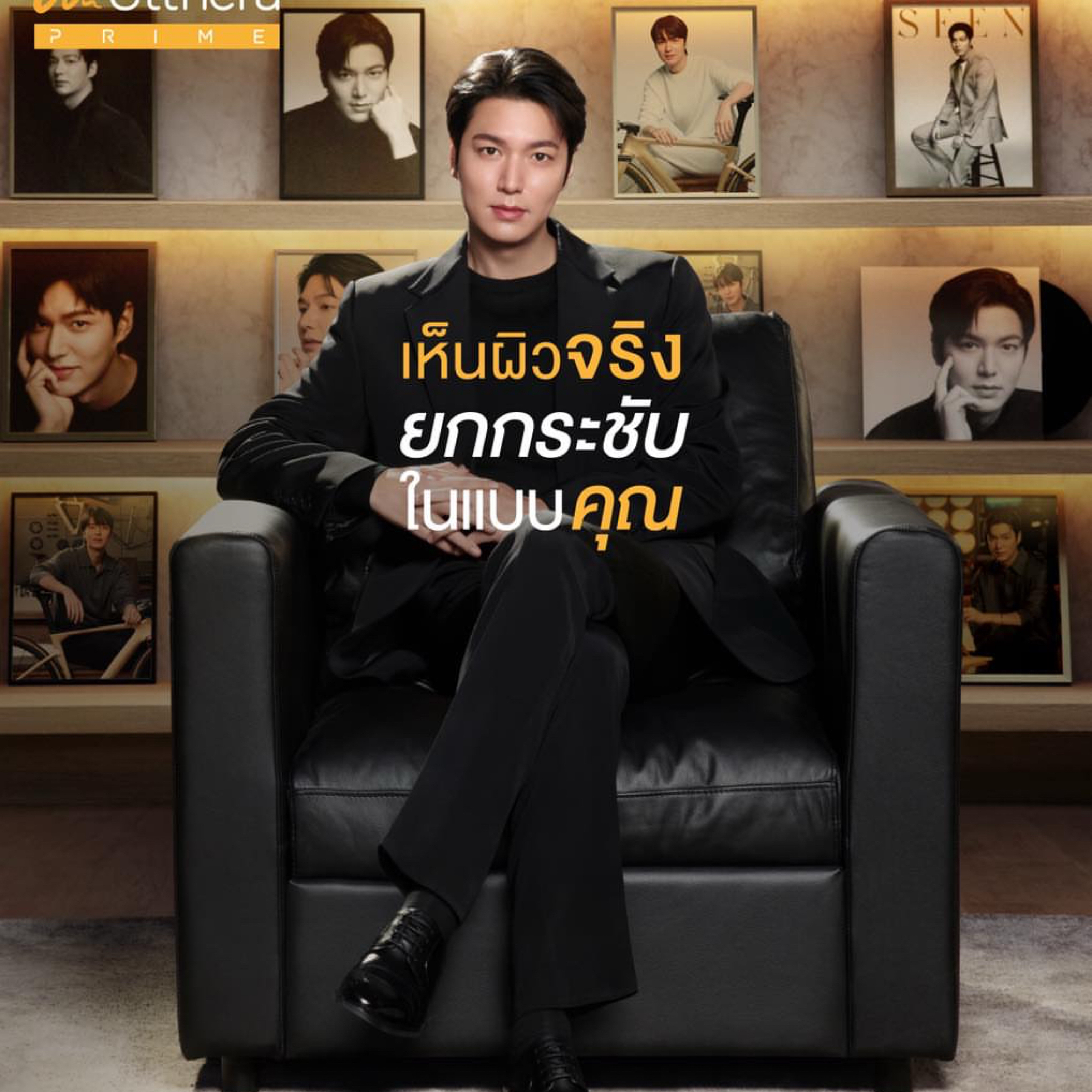 イ・ミンホの最新写真