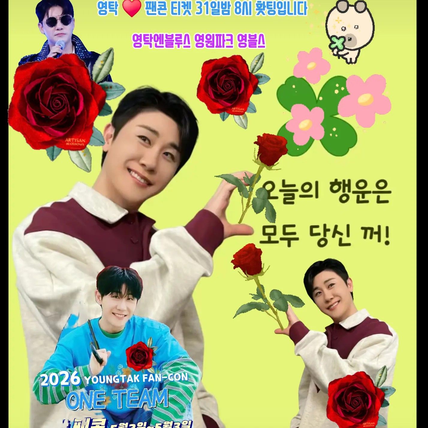 ヨンタクのビハインドカット