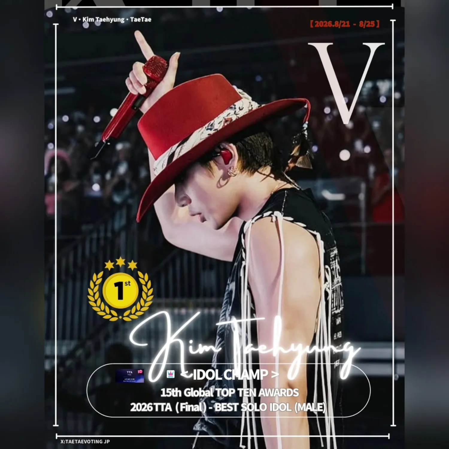 A moment captured by a fan of Kim Taehyung (V)