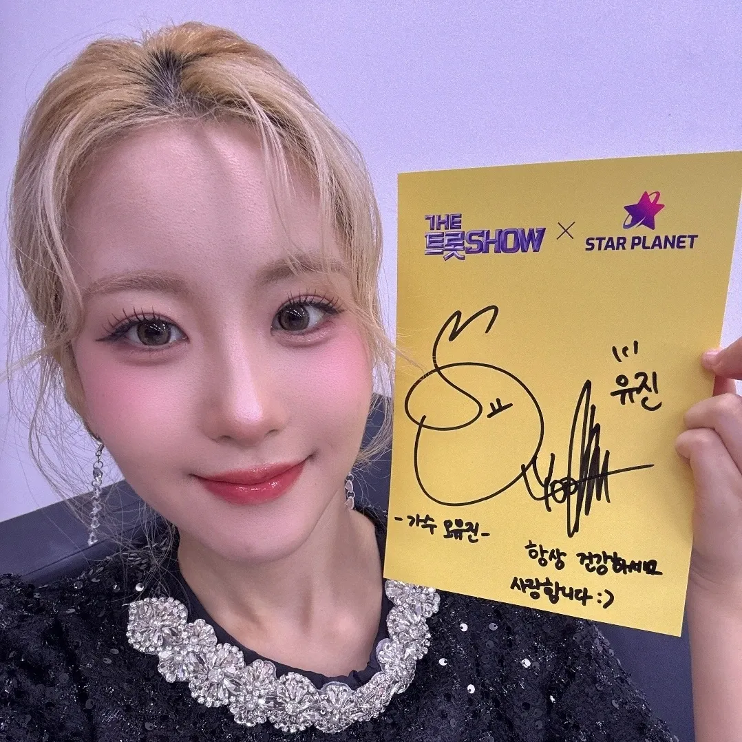 Latest photo of Oh Yujin