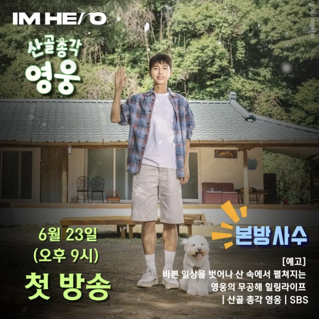 Foto kegiatan terbaru dari Lim Youngwoong
