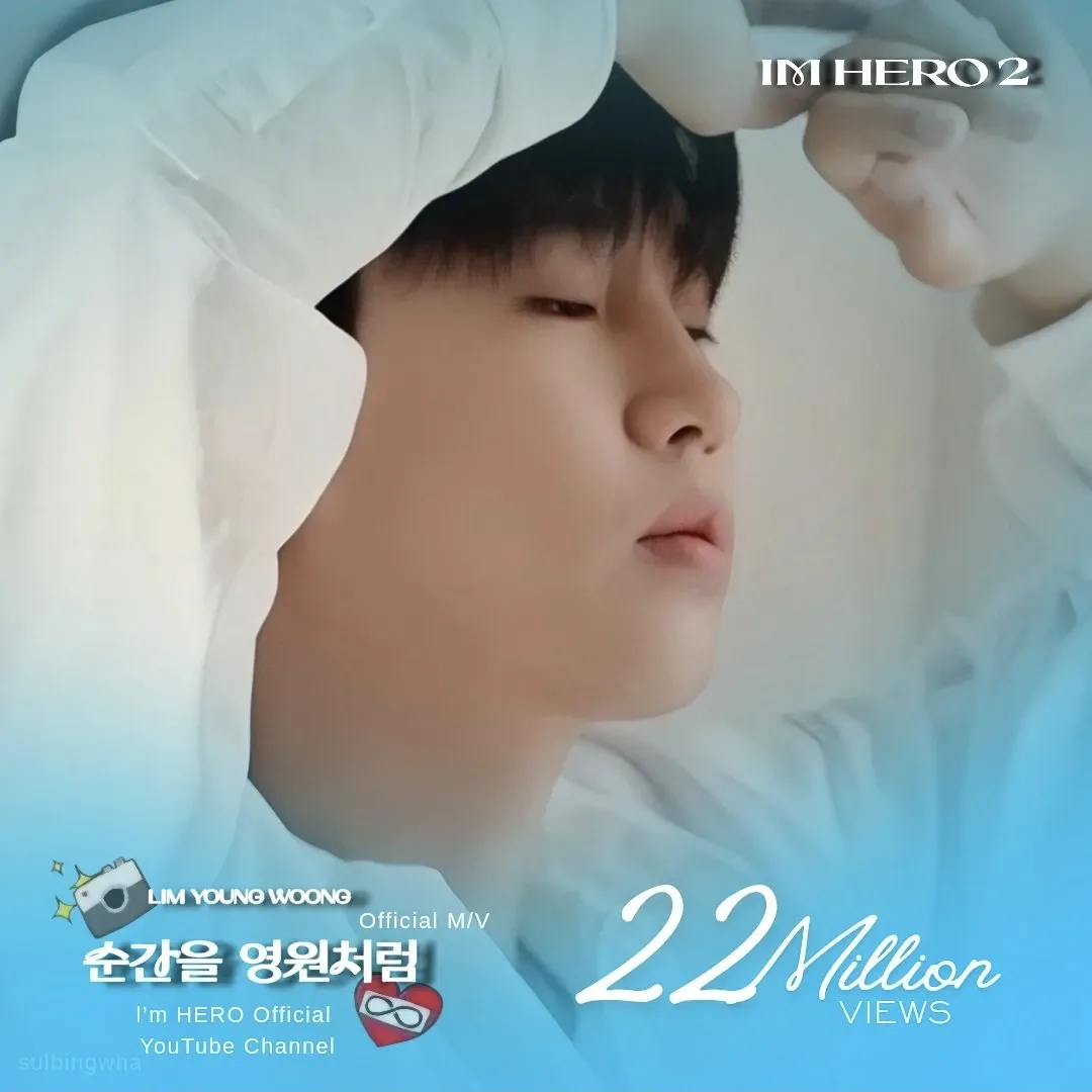 Behind-the-scenes cut of Lim Youngwoong