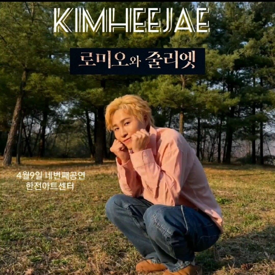 粉絲拍下的金熙栽瞬間