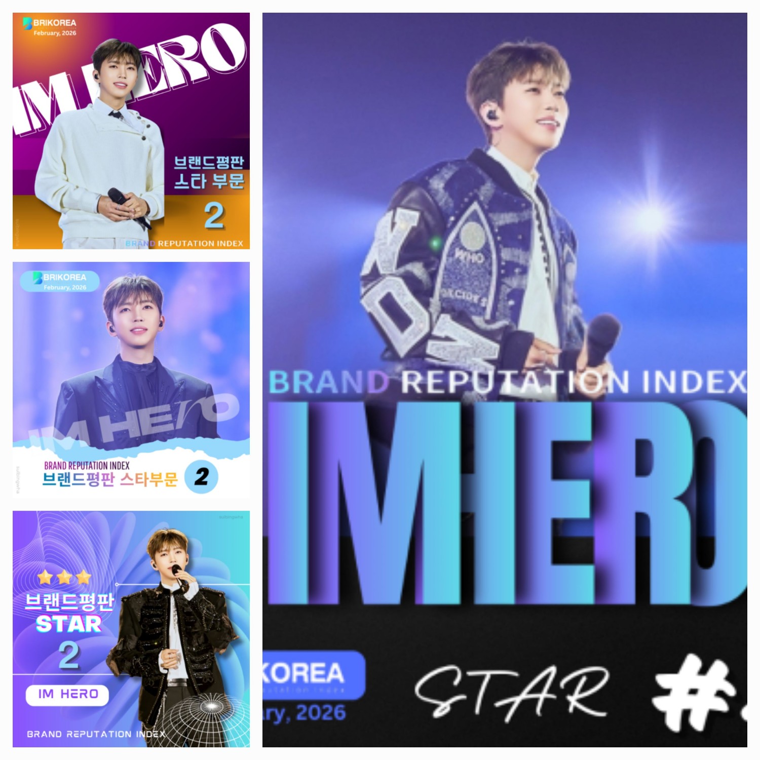 イム・ヨンウンの最近の活動ショット