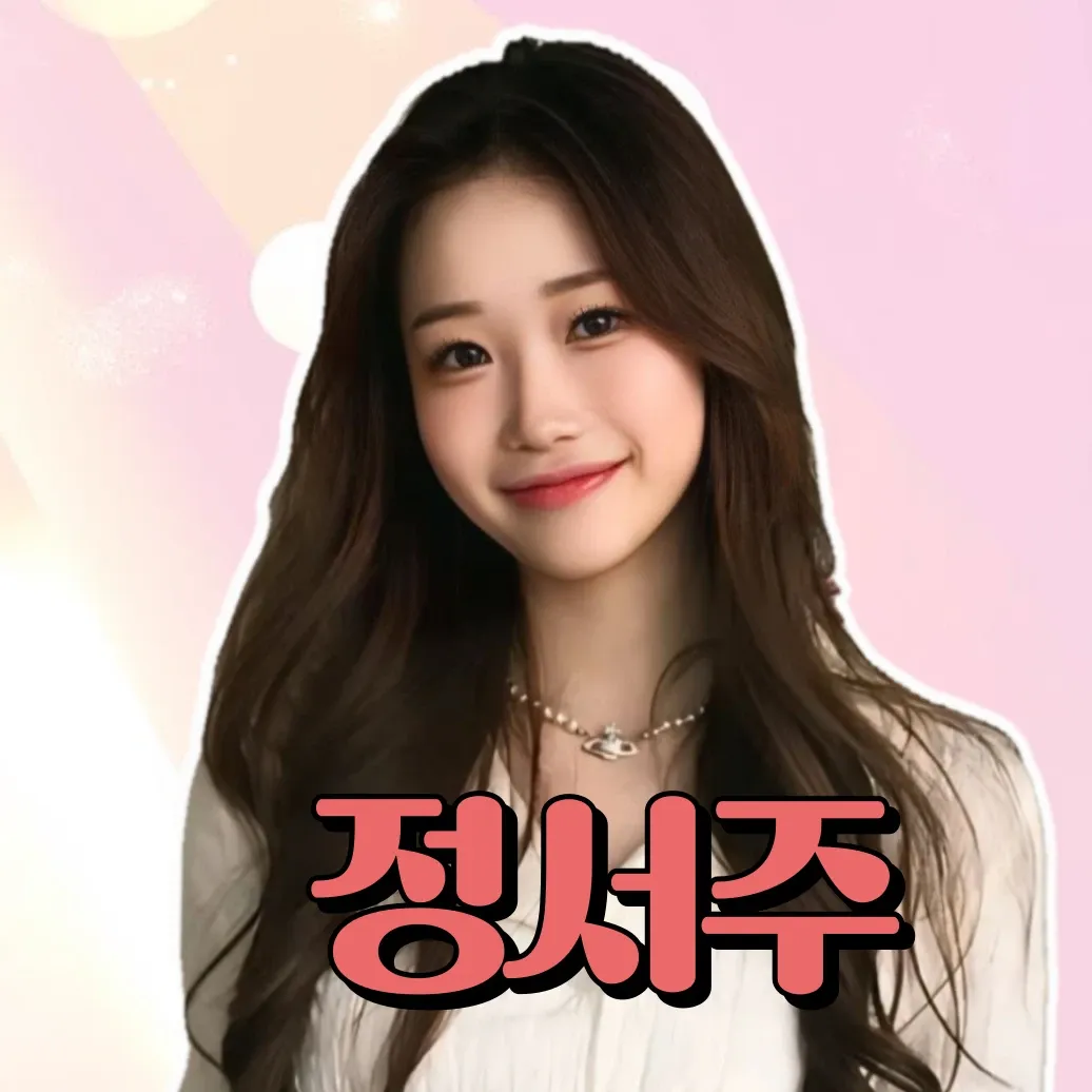 Latest photo of Jung Seojoo
