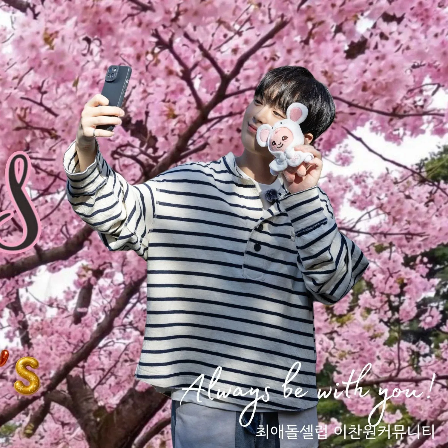 李灿元的近期活动照