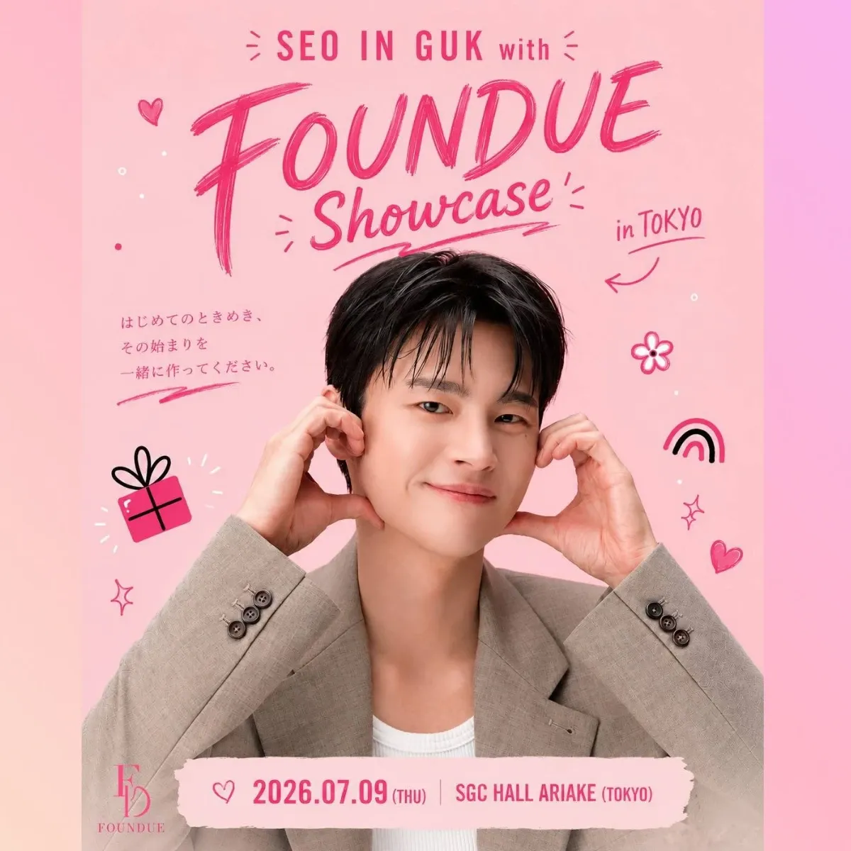 A moment captured by a fan of Seo Inguk