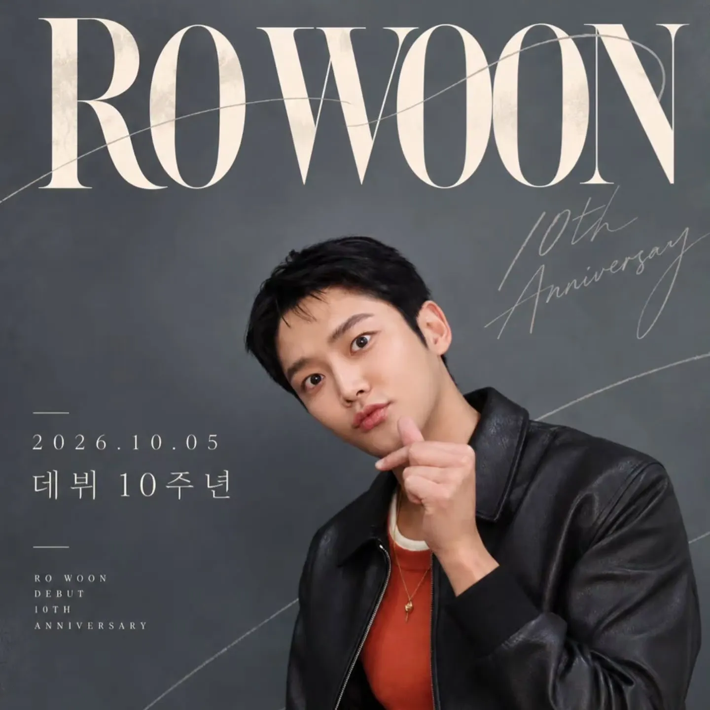 Momen yang diabadikan oleh penggemar Rowoon