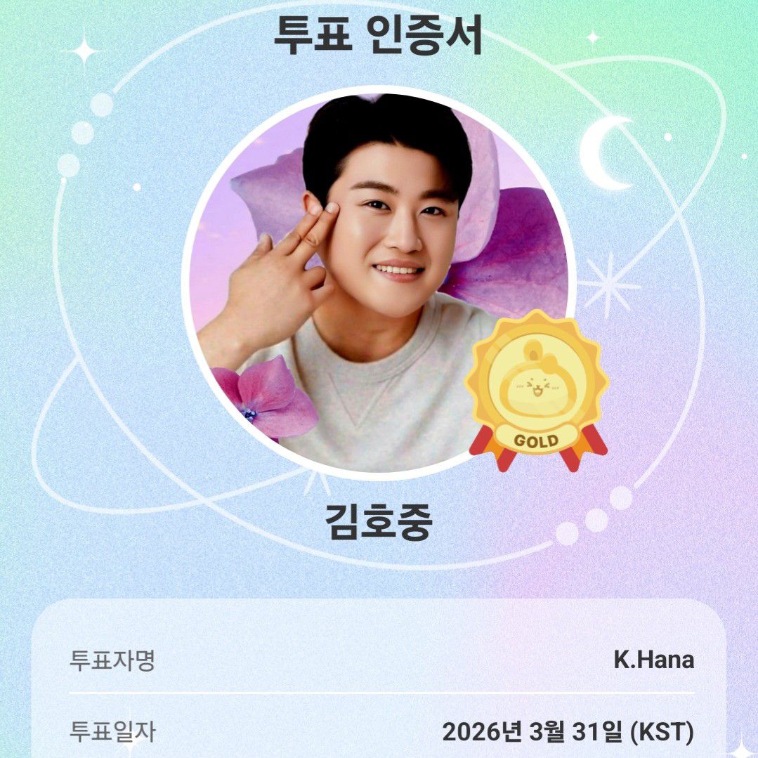 金浩中的最新照片