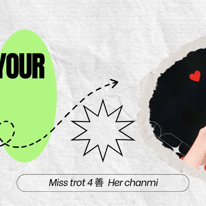 A moment captured by a fan of Huh Chanmi