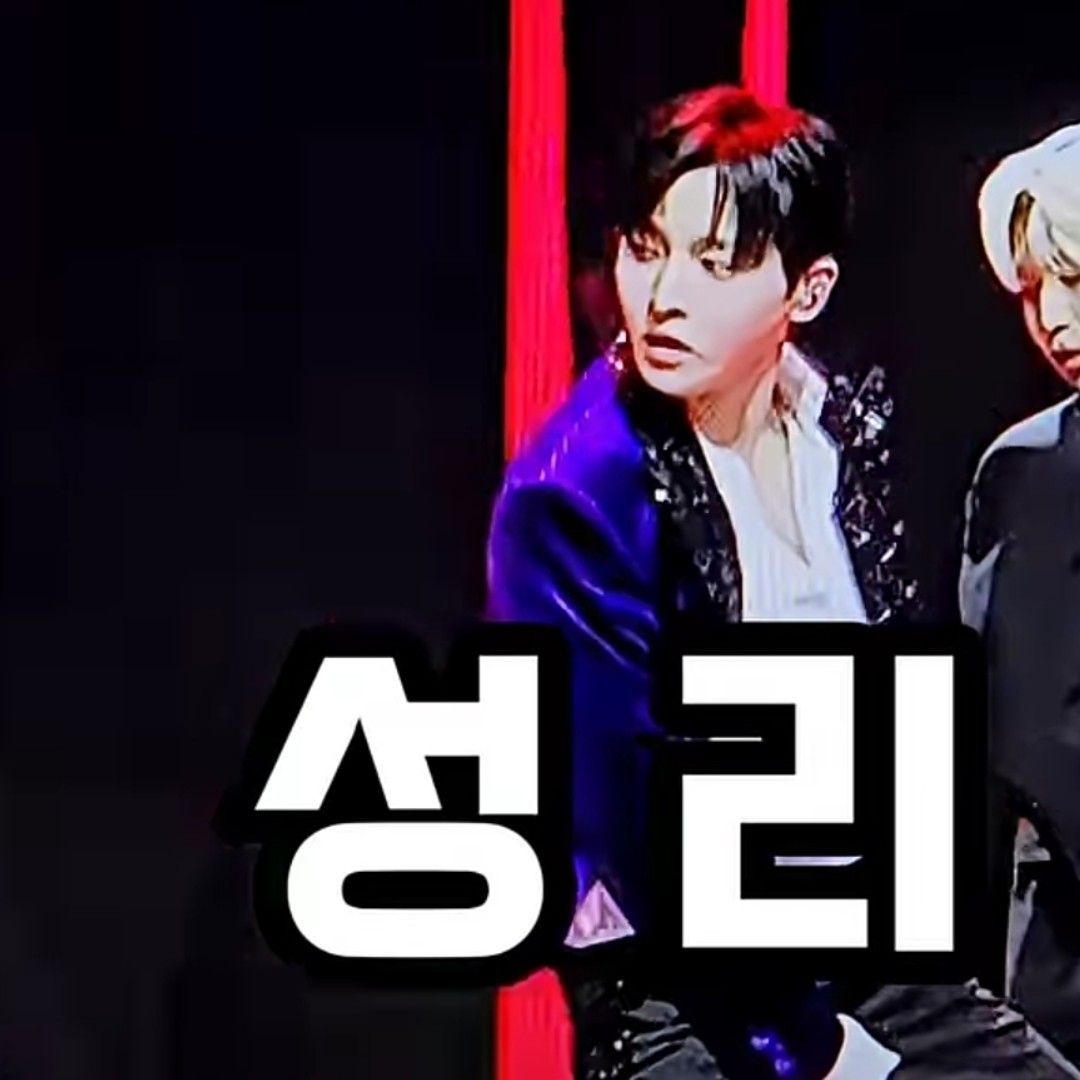 Momen yang diabadikan oleh penggemar Seong Ri