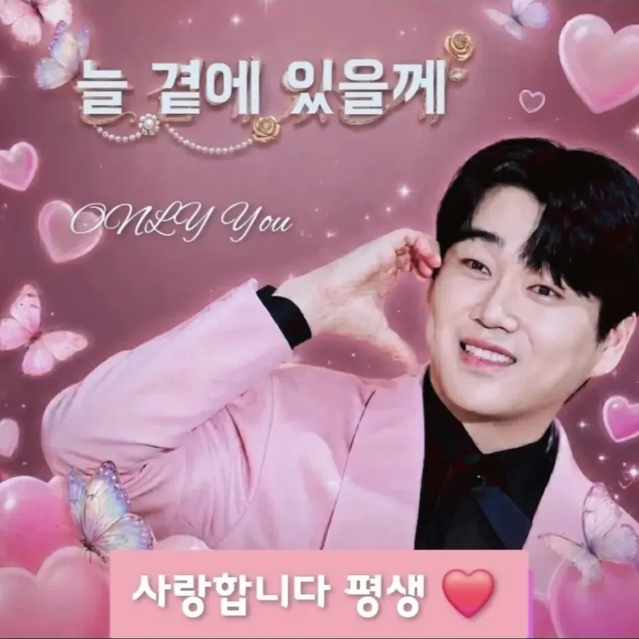 Recent activity shot of Hwang Youngwoong