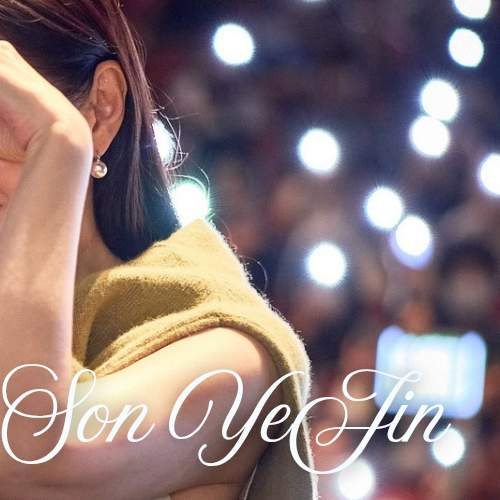 孙艺珍的幕后花絮