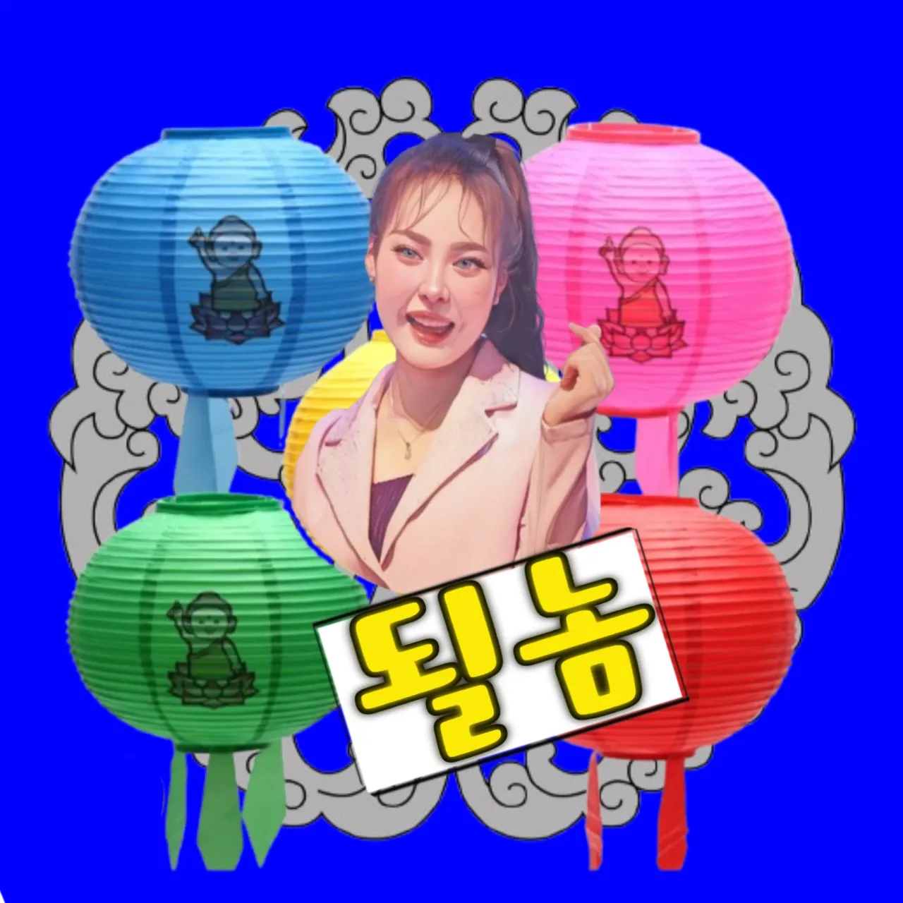 Behind-the-scenes cut of Miss Kim