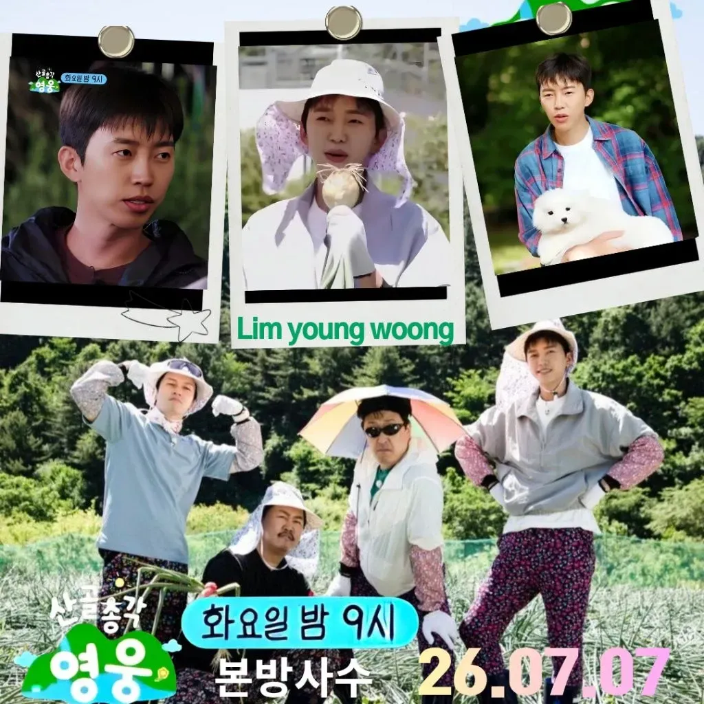 Foto kegiatan terbaru dari Lim Youngwoong