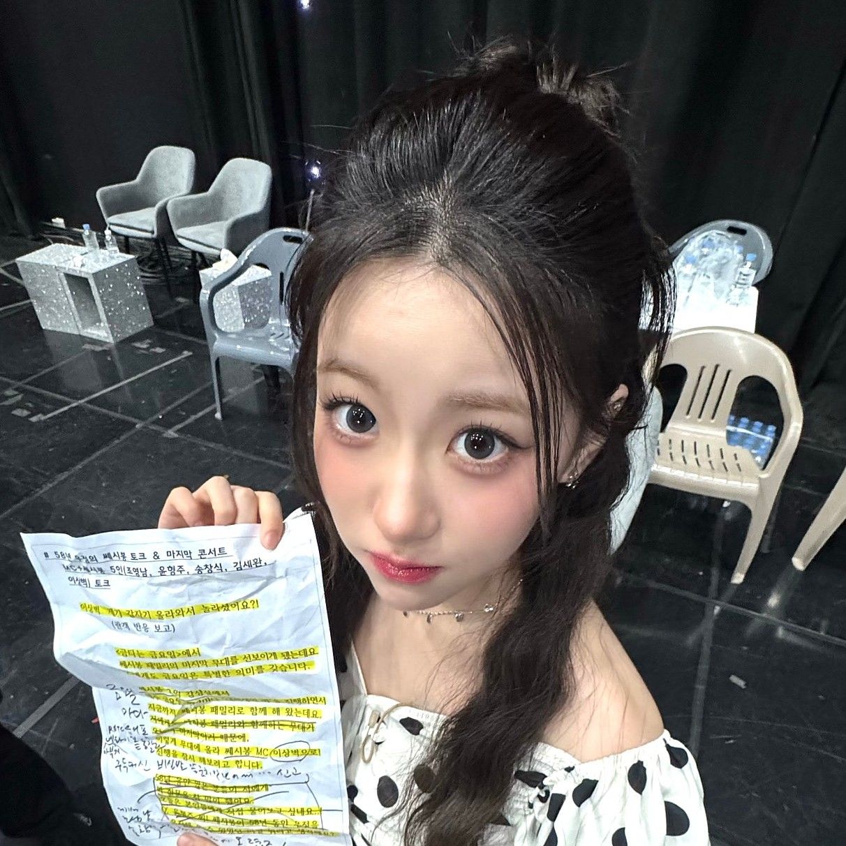 오유진 최근 활동샷