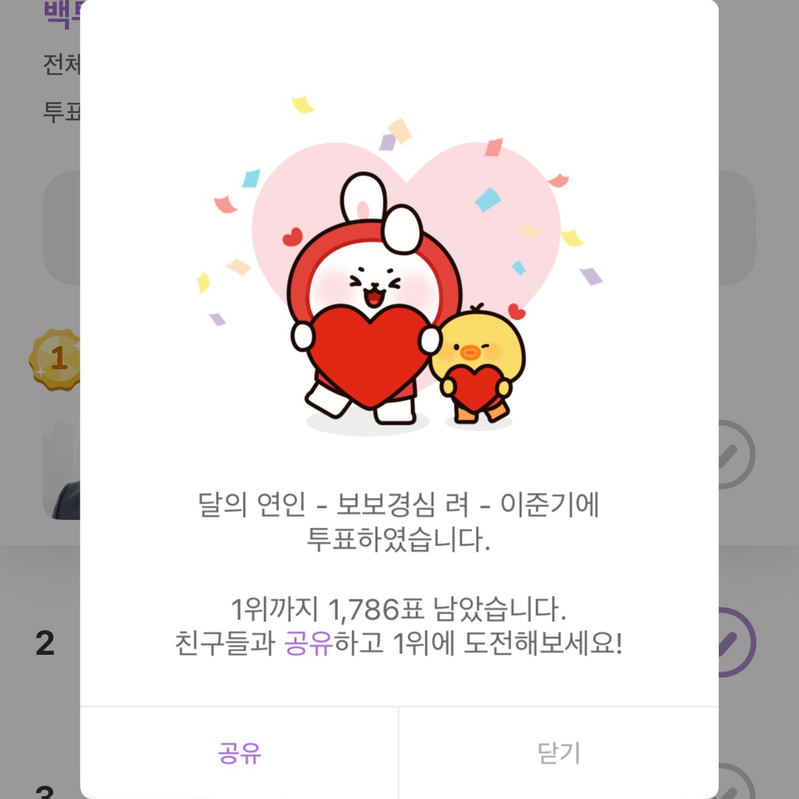 粉絲拍下的金高銀瞬間