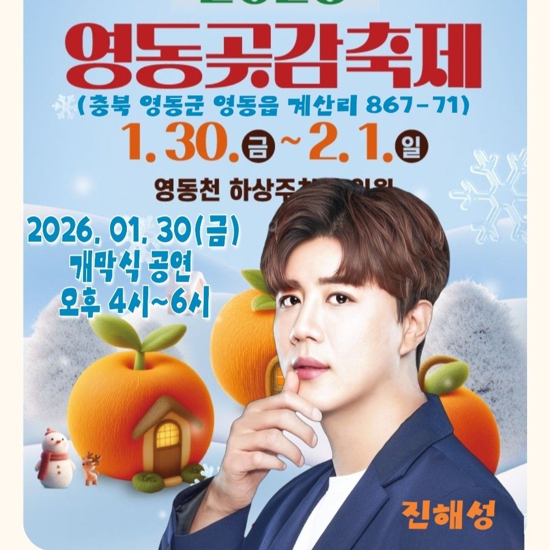 晋海成的幕后花絮