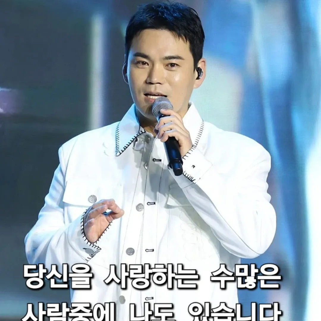 A moment captured by a fan of Cheonrokdam