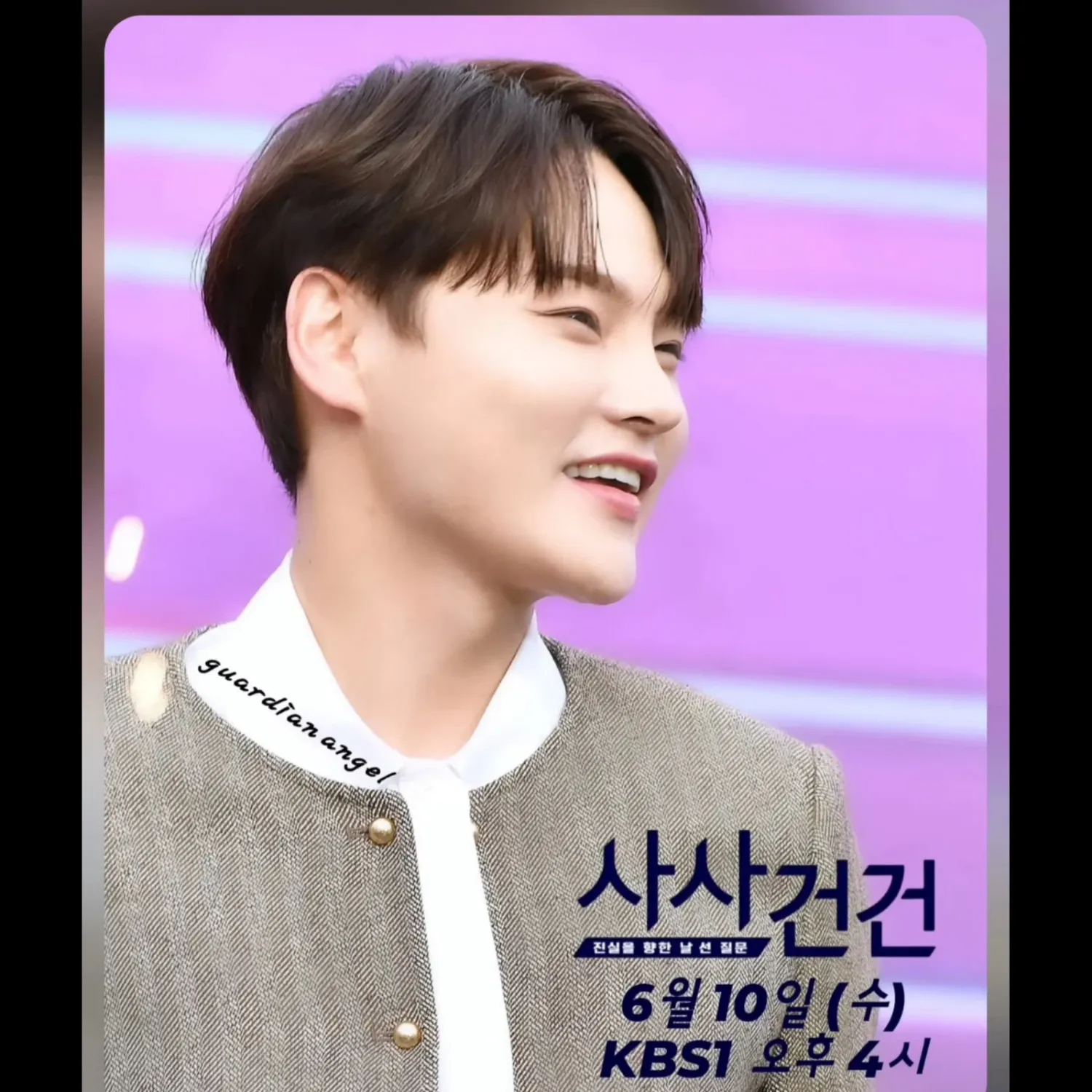 박서진 최근 활동샷