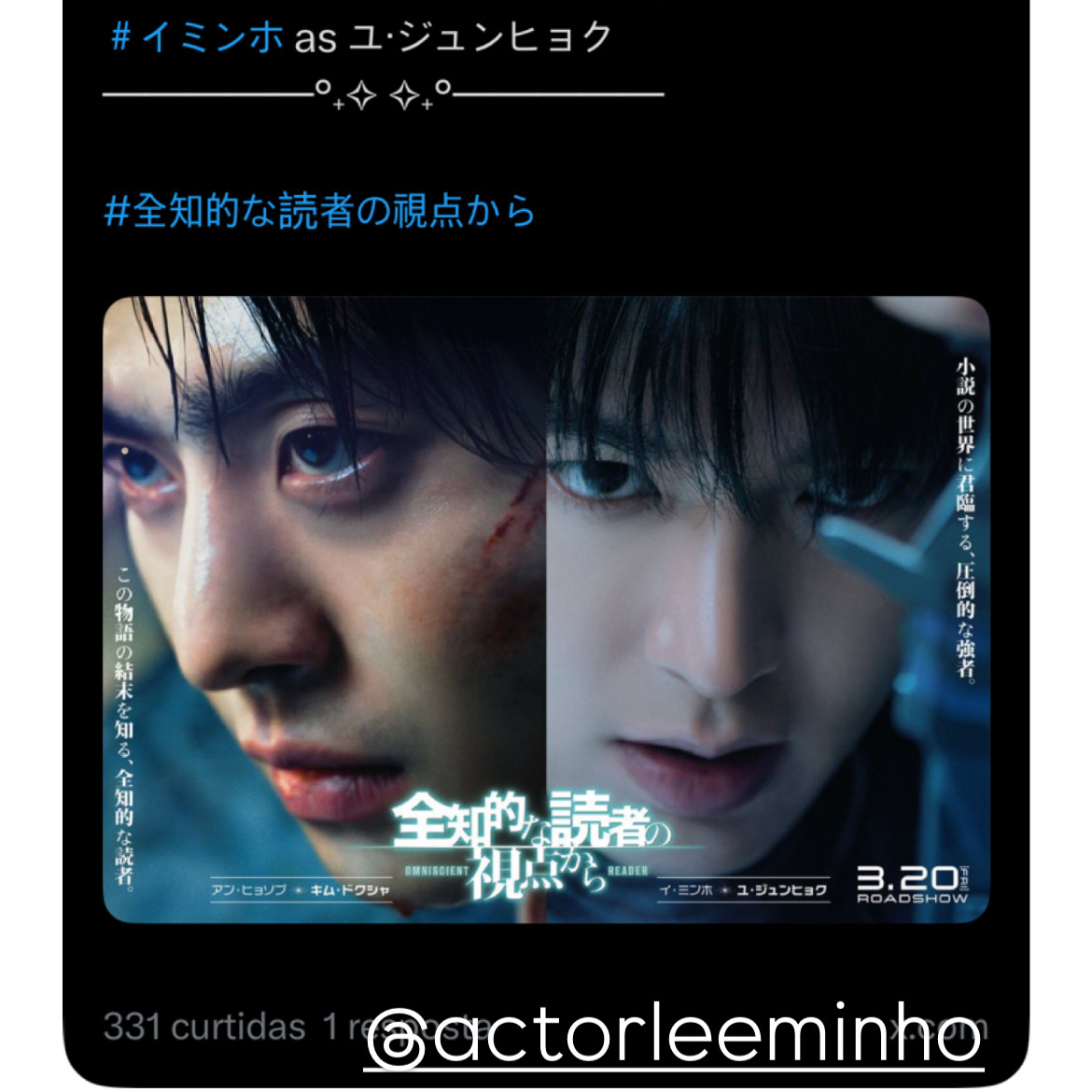 イ・ミンホの最近の活動ショット