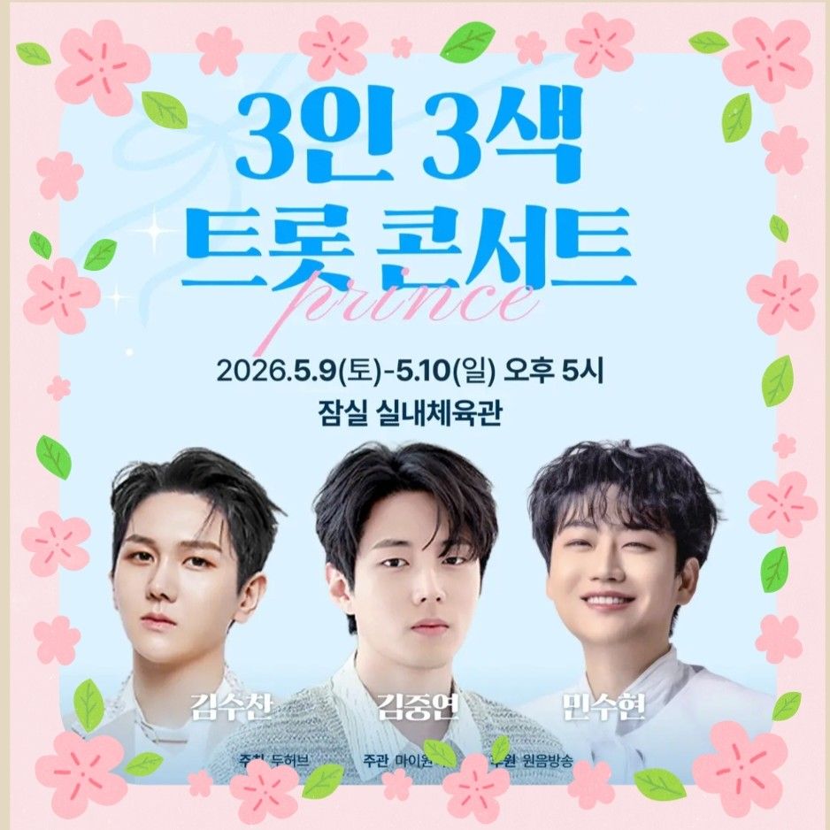 팬들이 사랑한 인기 셀럽 게시글