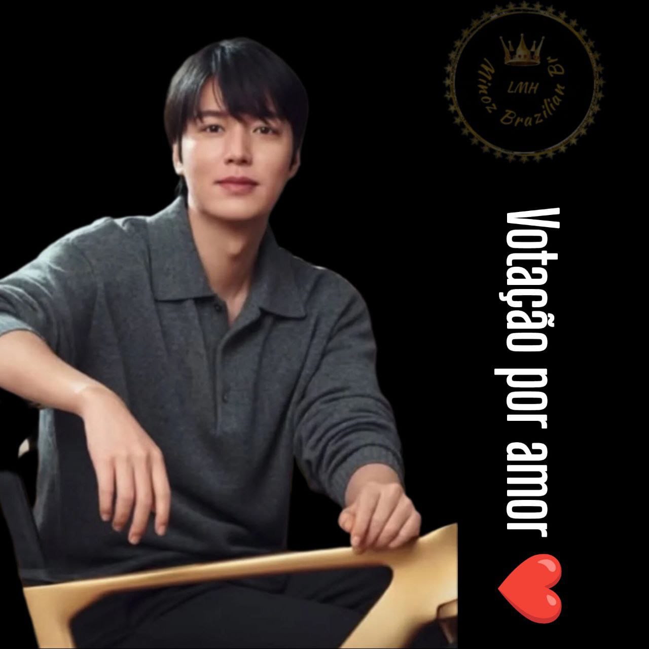 이민호 팬이 찍은 순간