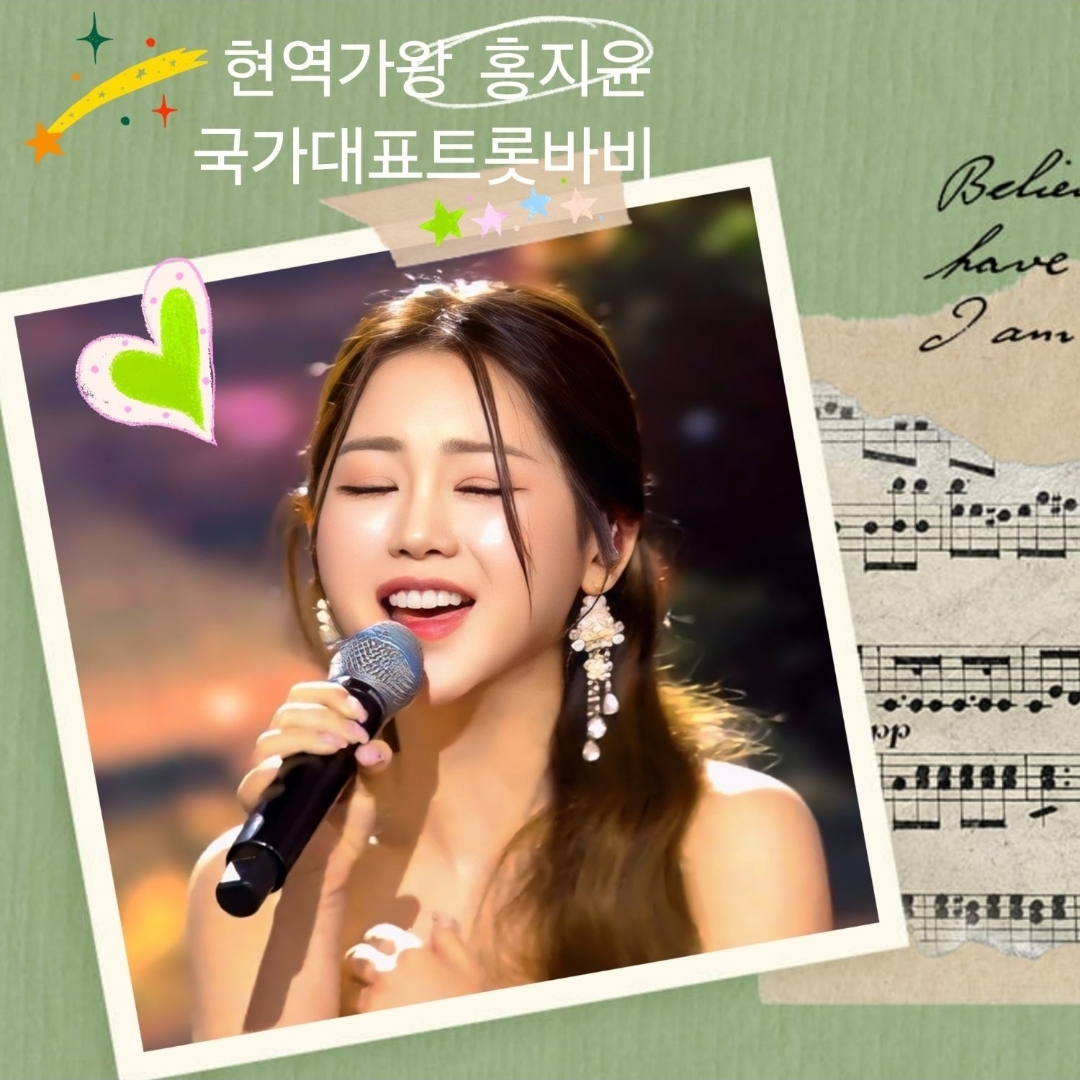 홍지윤의 최신 사진