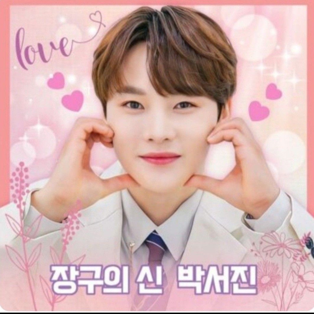 박서진 최근 활동샷